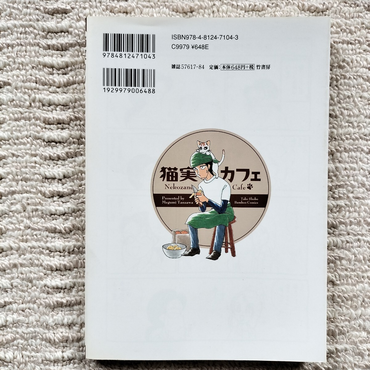 item_image_2