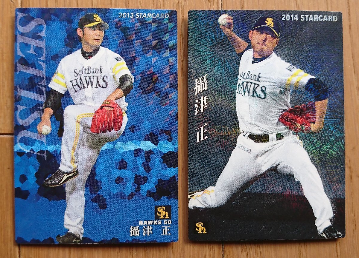 [ карта * Calbee ]. Цу правильный 2013 год S-18 / 2014 год S-08 Star Card итого 2 шт. комплект Fukuoka SoftBank Hawks Calbee Professional Baseball chip s