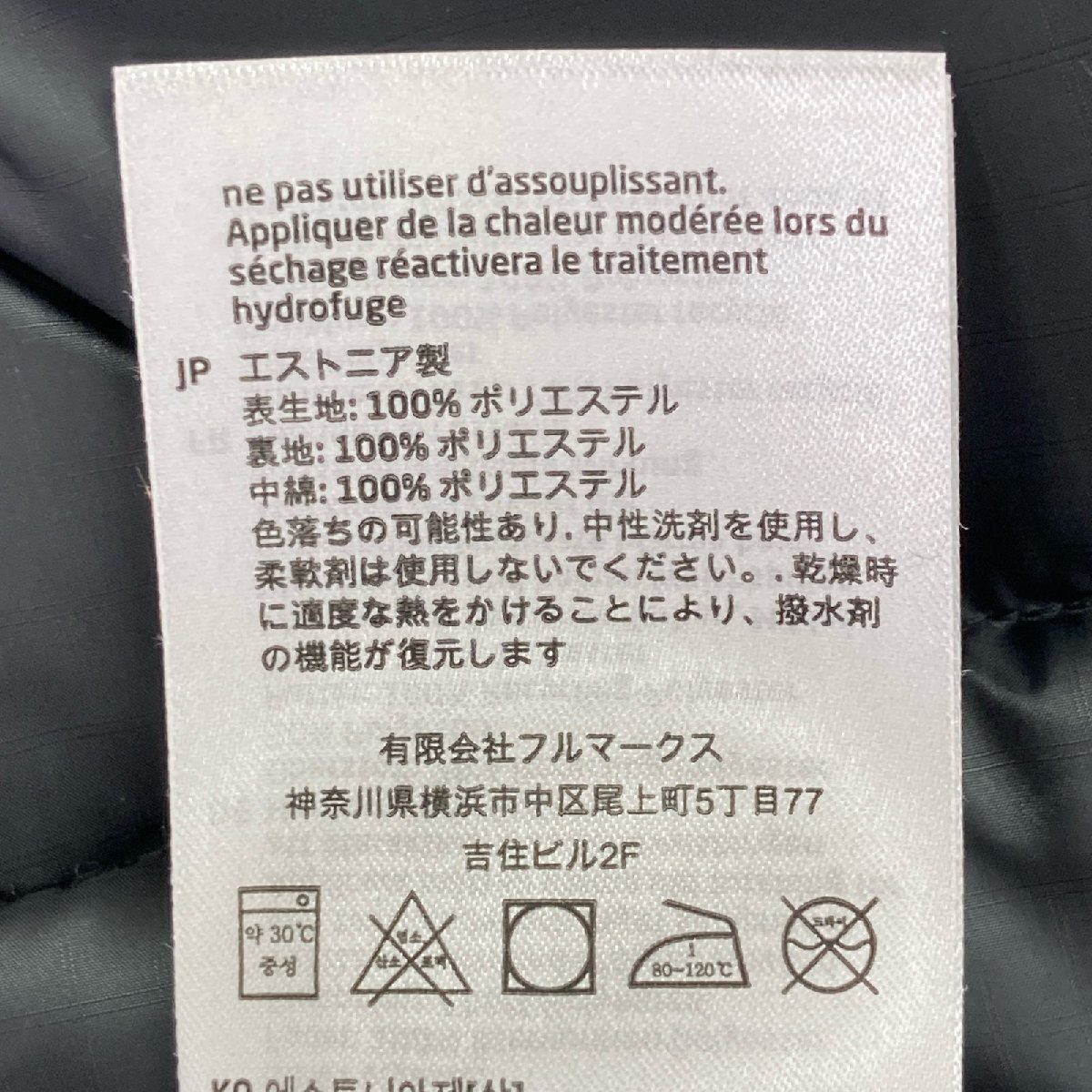 HOUDINI フーディニ 21FW EE-03 カーキ Falii in Parka/フォール HOUDINI フーディニ 21FW EE-03 カーキ Falii in Parka/フォール