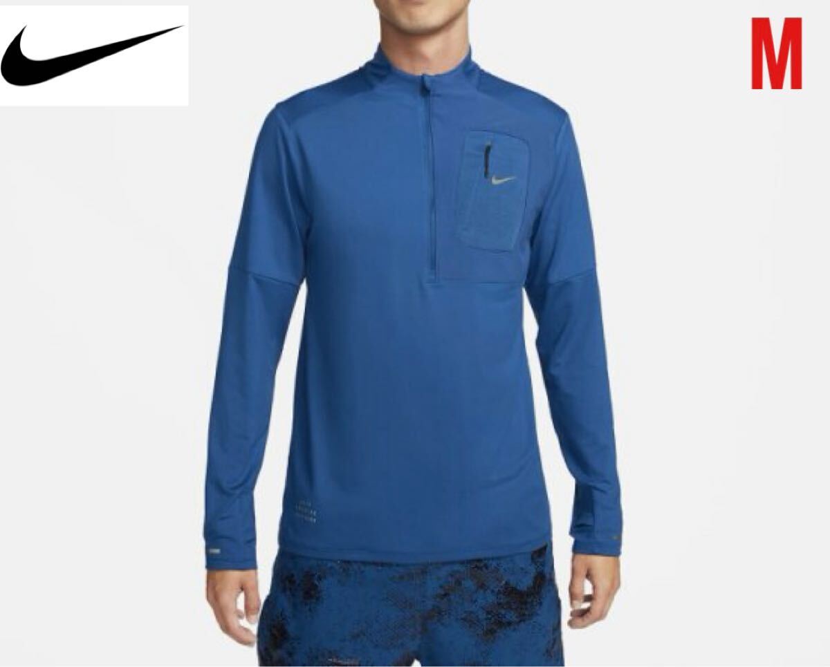 NIKE ナイキランニングウェア　スポーツウェアロングスリーブ　ハーフzipエレメント ランニング ディビジョン M