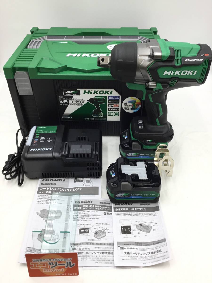 Yahoo!オークション - 【未使用】 HiKOKI/ハイコーキ 36V Yahoo!オークション - 【未使用】 HiKOKI/ハイコーキ 36V