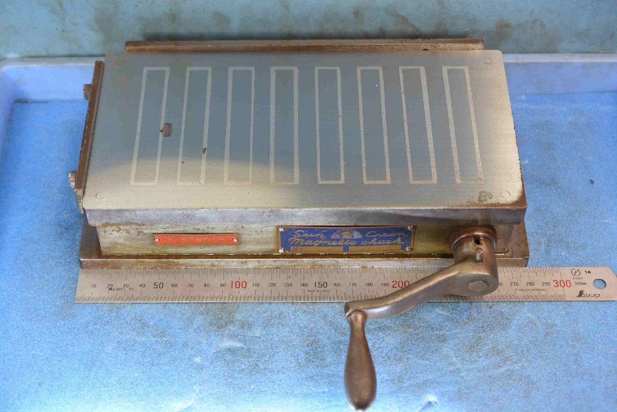 Sun Crown 強力型 永磁 マグネットチャック 132×260 中古