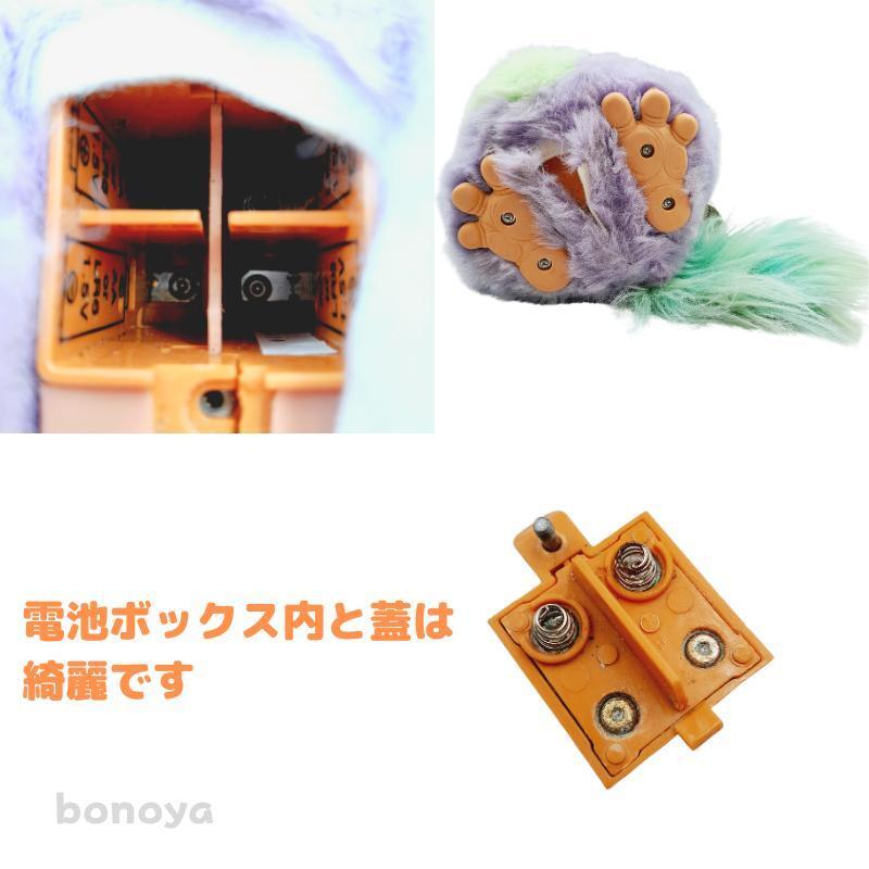 ファンキーファービー2 青目 完全動作確認済み 英語 1046 美品