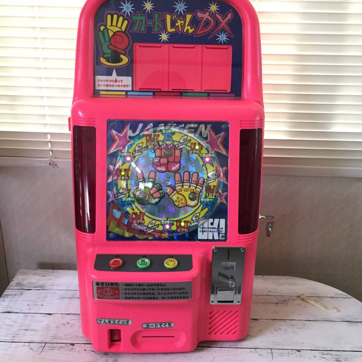 美品 動作確認済 レトロ カードじゃんDX じゃんけんゲーム 美品 動作確認済 レトロ カードじゃんDX じゃんけんゲーム