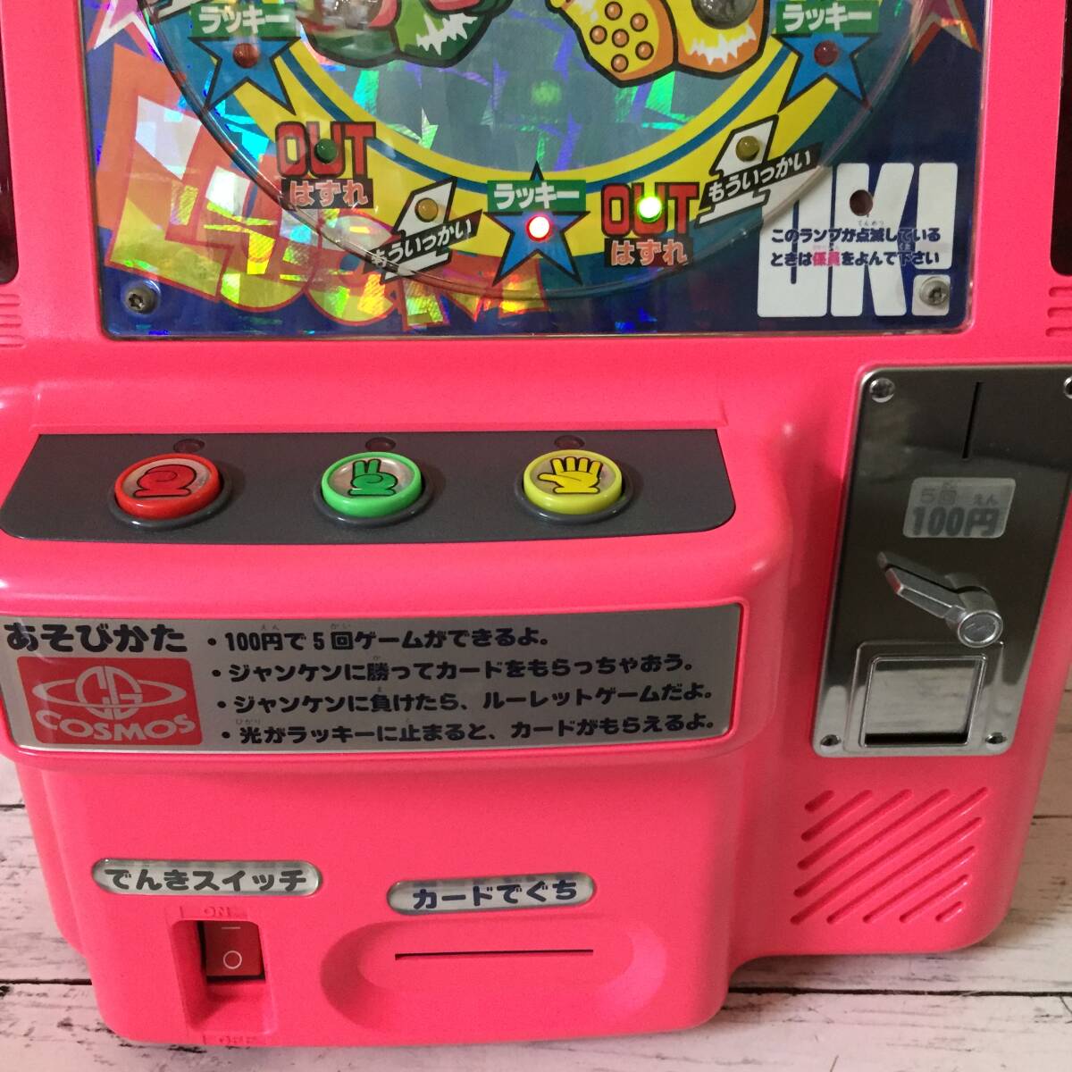 美品 動作確認済 レトロ カードじゃんDX じゃんけんゲーム 美品 動作確認済 レトロ カードじゃんDX じゃんけんゲーム