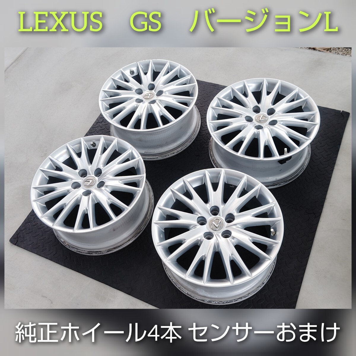 LEXUS レクサス GS 10 18インチ 純正ホイール クラウン マークX LEXUS レクサス GS 10 18インチ 純正ホイール クラウン マークX