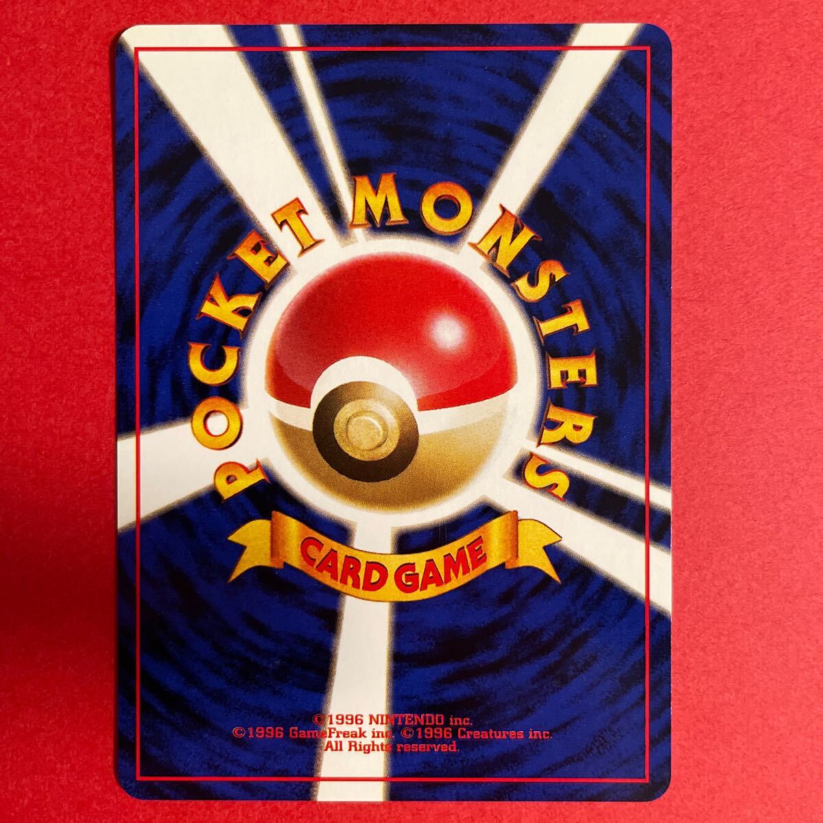 旧裏面 ポケモンカードゲーム ブーバー Lv31 No126 ポケモン