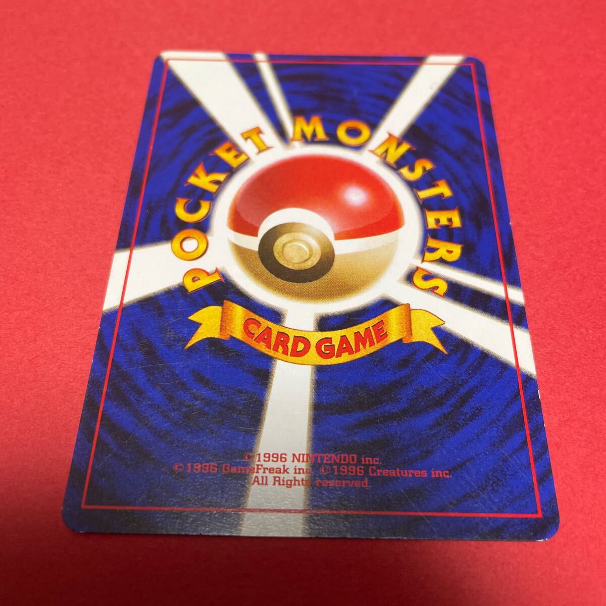 旧裏面 トレーナー カード TRAINER トレカ ポケモンカードゲーム