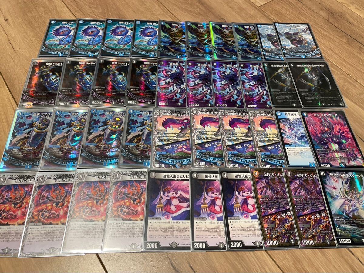 5cザーディクリカ デッキ販売 引退 大会優勝経験あり|デュエル 5cザーディクリカ デッキ販売 引退 大会優勝経験あり|デュエル