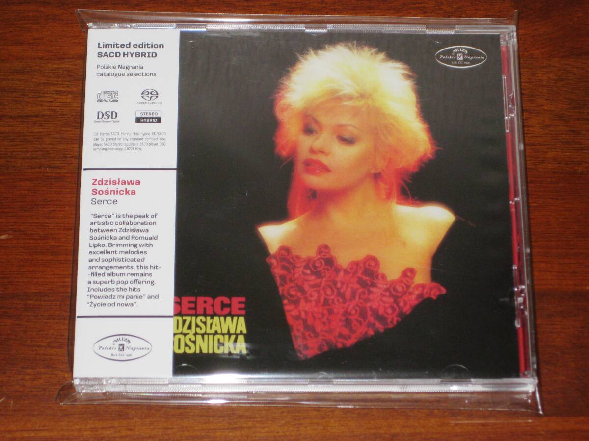 Zdzisawa Sonicka (ポーランド・ロック)/ Serce 2024年発売 PNM社 Hybrid SACD 輸入盤