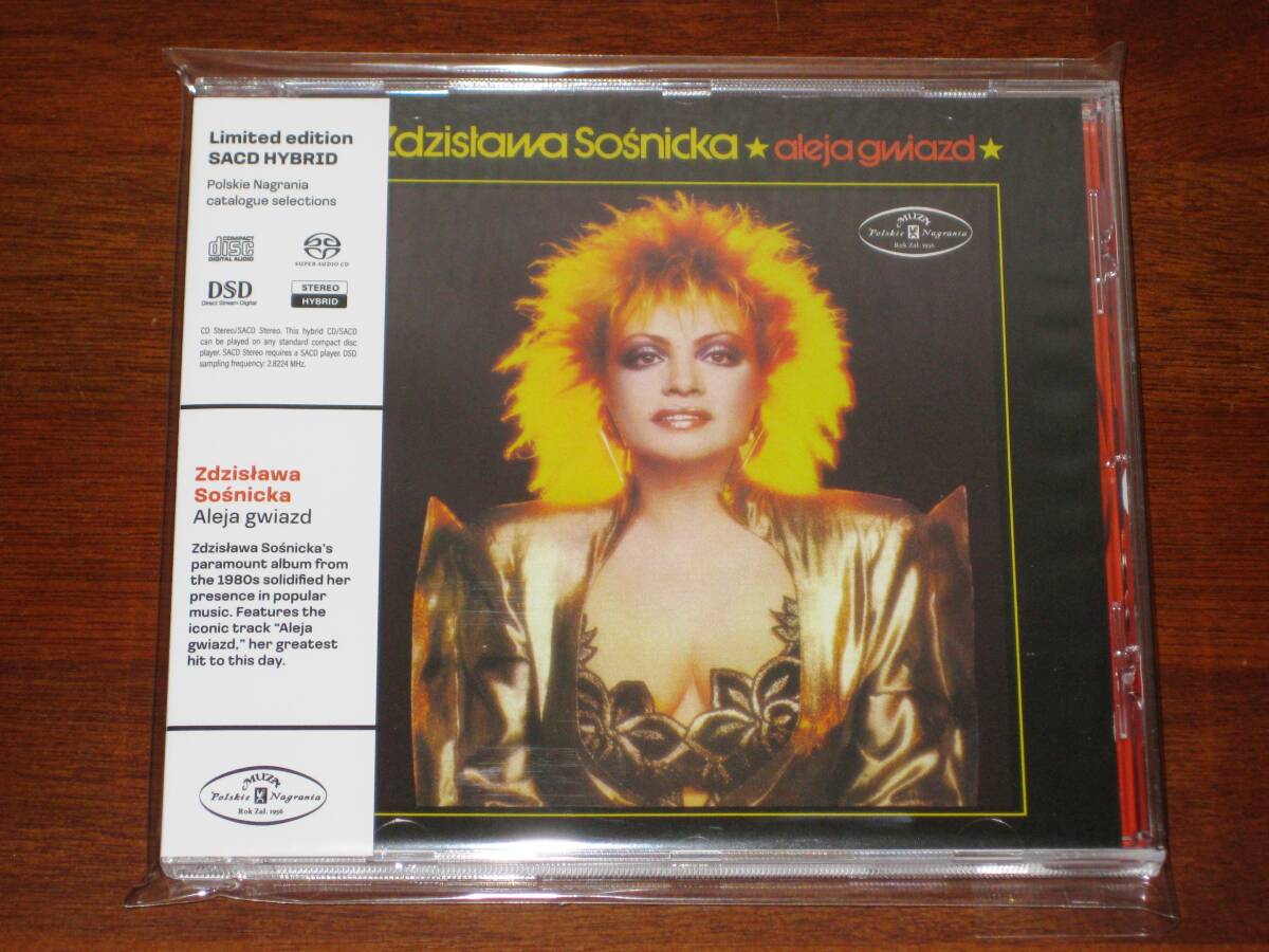 Zdzisawa Sonicka (ポーランド・ロック)/ Aleja Gwiazd 2024年発売 PNM社 Hybrid SACD 輸入盤