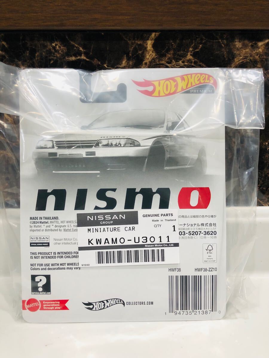 ホットウィール HOTWHEELS SKYLINE GT-R R32 NISMO S-TUNE ZAMAC ホットウィール HOTWHEELS SKYLINE GT-R R32 NISMO S-TUNE ZAMAC