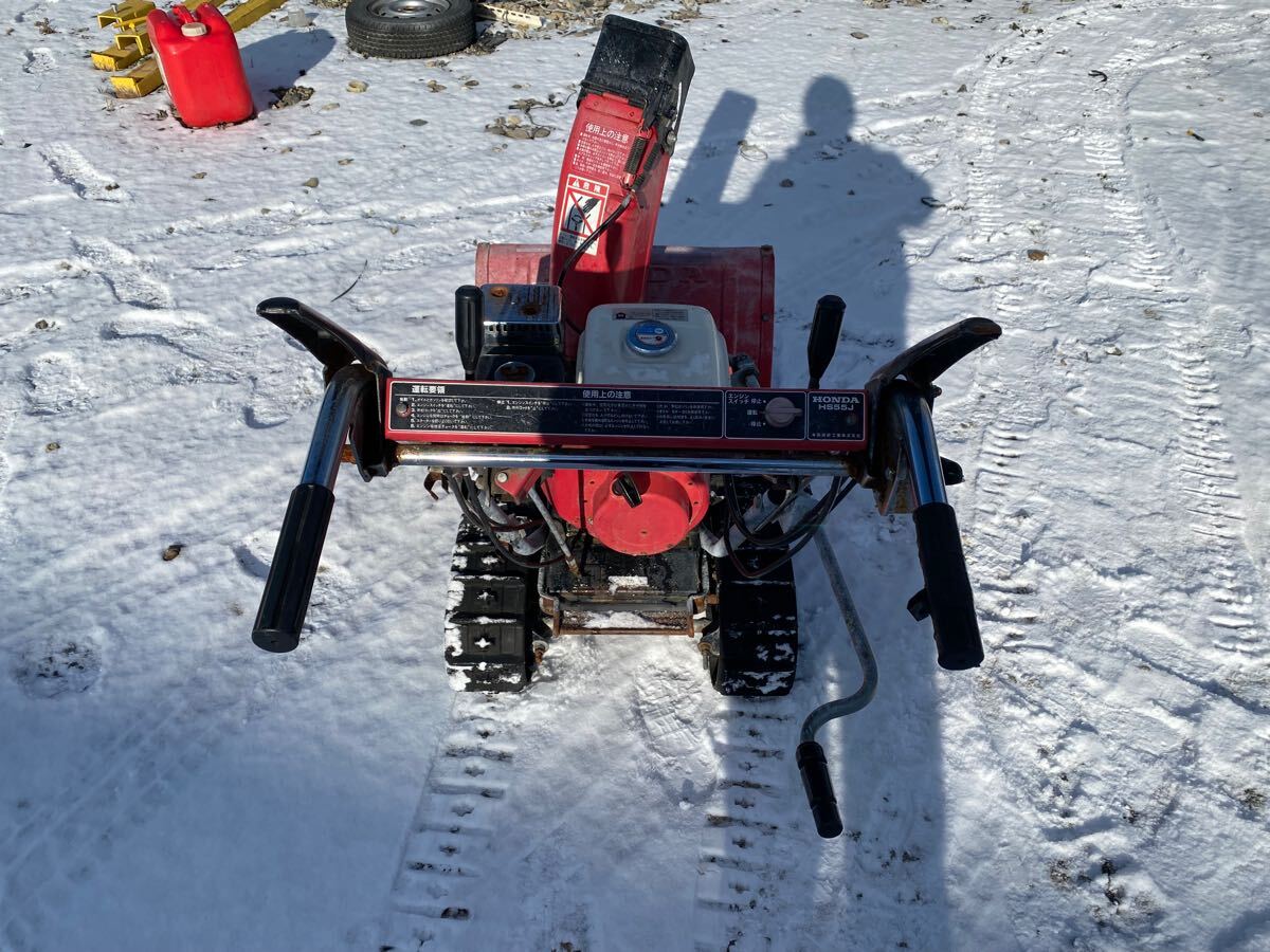 北見近郊 小さめちょうどいいサイズ ホンダ除雪機 HS55 6 北見近郊 小さめちょうどいいサイズ ホンダ除雪機 HS55 6