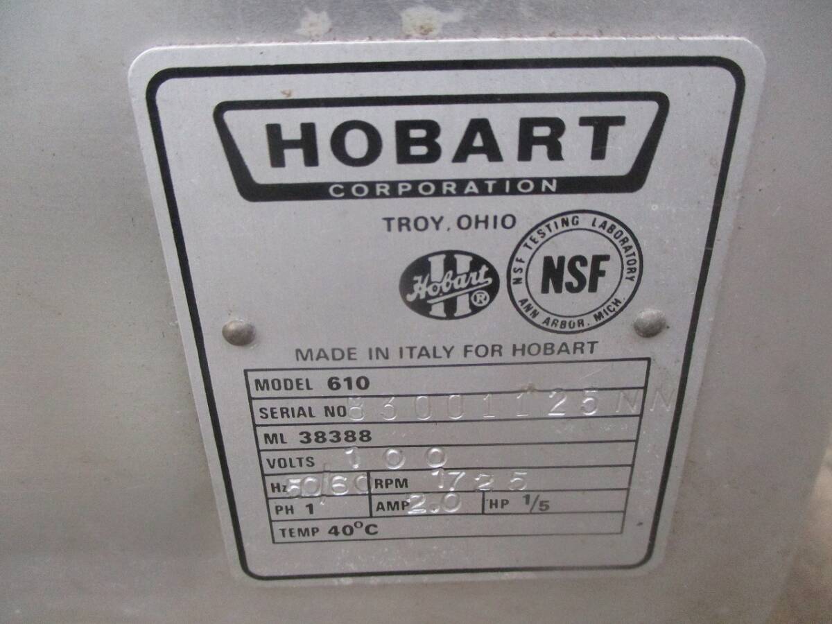 S 2036-41 業務用 HOBART ホバート スライサー 610 100V W500 S 2036-41 業務用 HOBART ホバート スライサー 610 100V W500