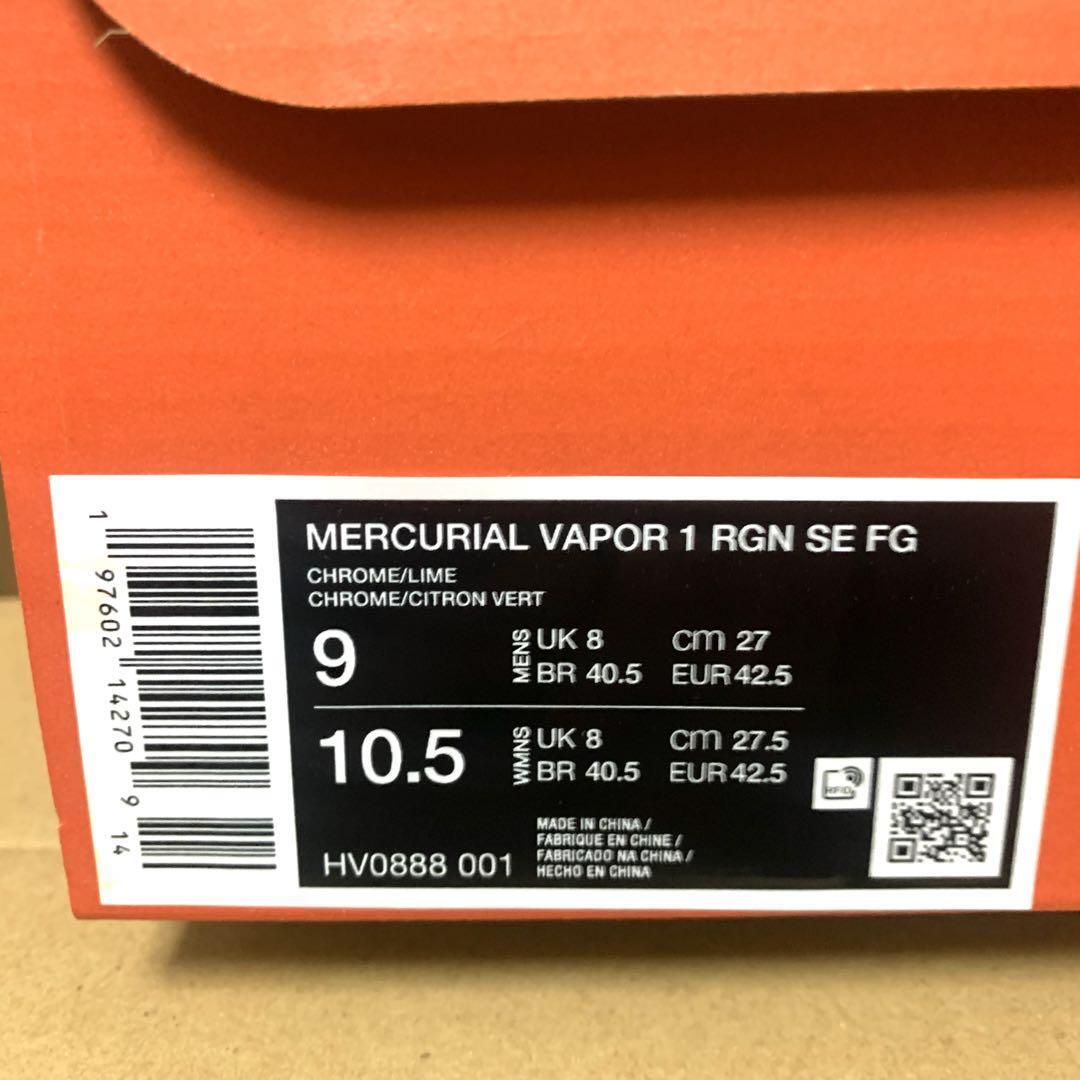 Nike Mercurial Vapor 1 RGN SE 27cm ナイキ マーキュリアル Nike Mercurial Vapor 1 RGN SE 27cm ナイキ マーキュリアル