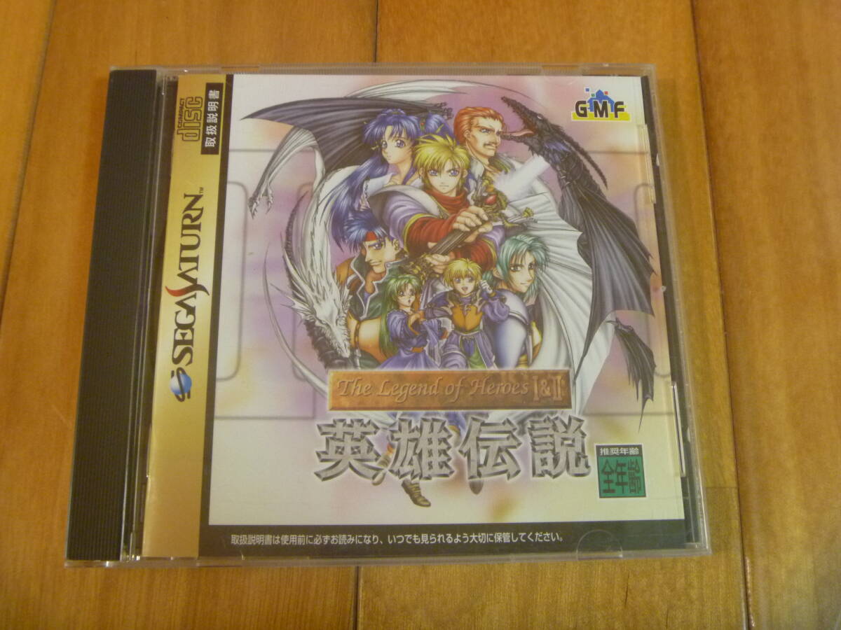SS 英雄伝説 レジェンドオブヒーローズⅠ＆Ⅱ
