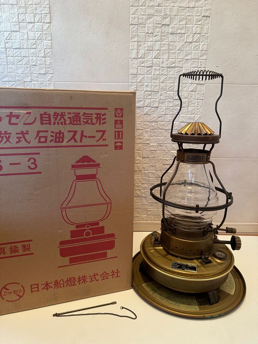 整備済】日本船燈 ニッセン IS-3 フリージア 2000年製 管理No 整備済】日本船燈 ニッセン IS-3 フリージア 2000年製 管理No