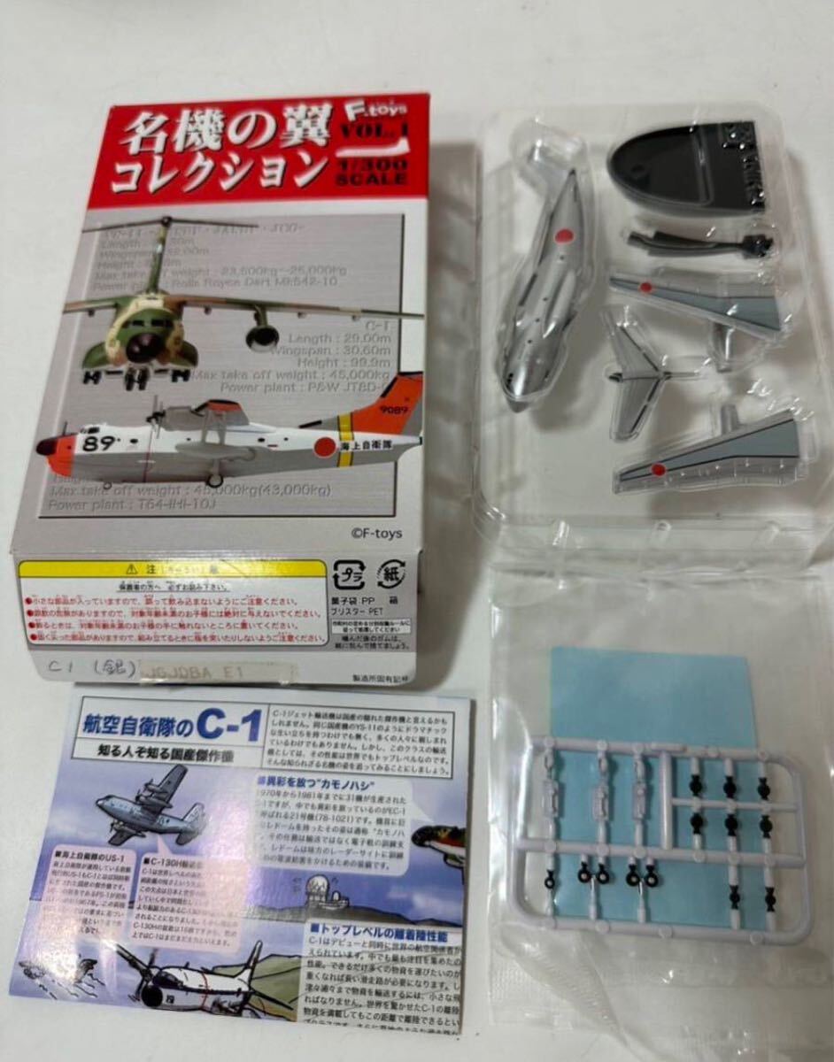 item_image_1
