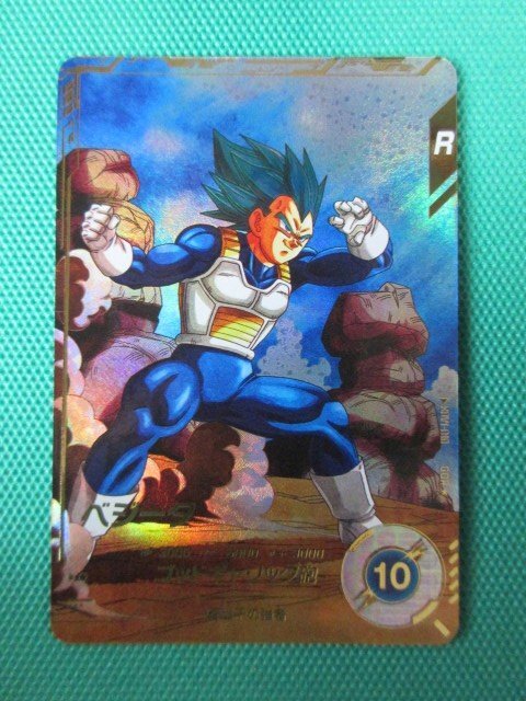 ドラゴンボールスーパーダイバーズ SDV1-010 GDRパラレル ベジータ ①