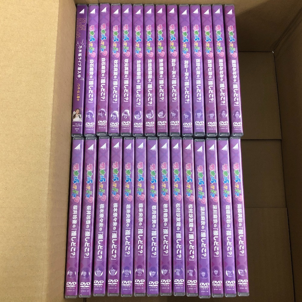 乃木坂って、どこ? DVD 14枚 コンプ タレントグッズ 乃木坂って、どこ? DVD 14枚 コンプ タレントグッズ