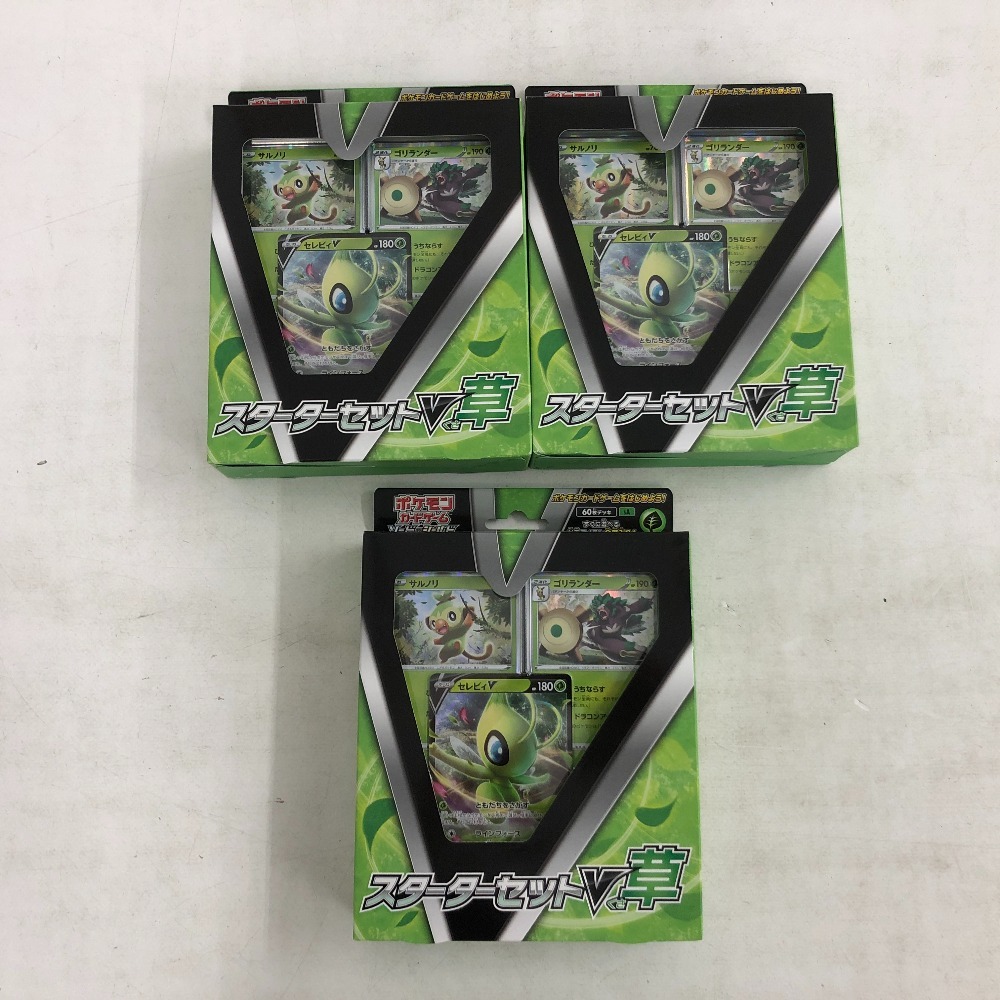 02w10106☆1円~ポケモンカードまとめ売り スターターセットV 水 02w10106☆1円~ポケモンカードまとめ売り スターターセットV 水