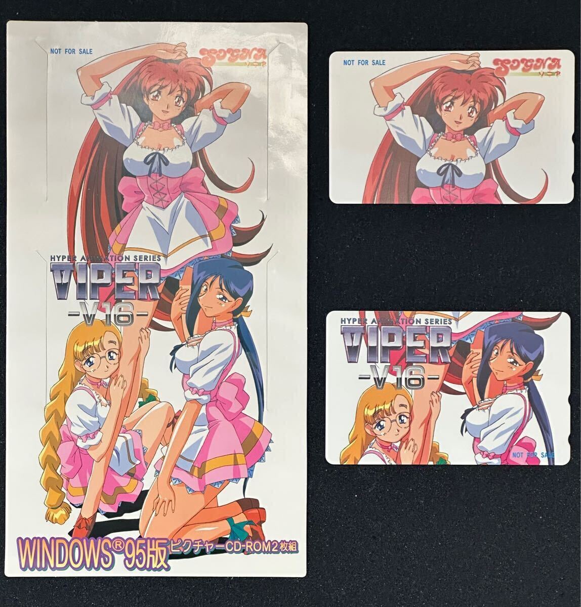 非売品未使用 2枚組テレカ『VIPER -V16-』あきら サキ かりん 非売品未使用 2枚組テレカ『VIPER -V16-』あきら サキ かりん