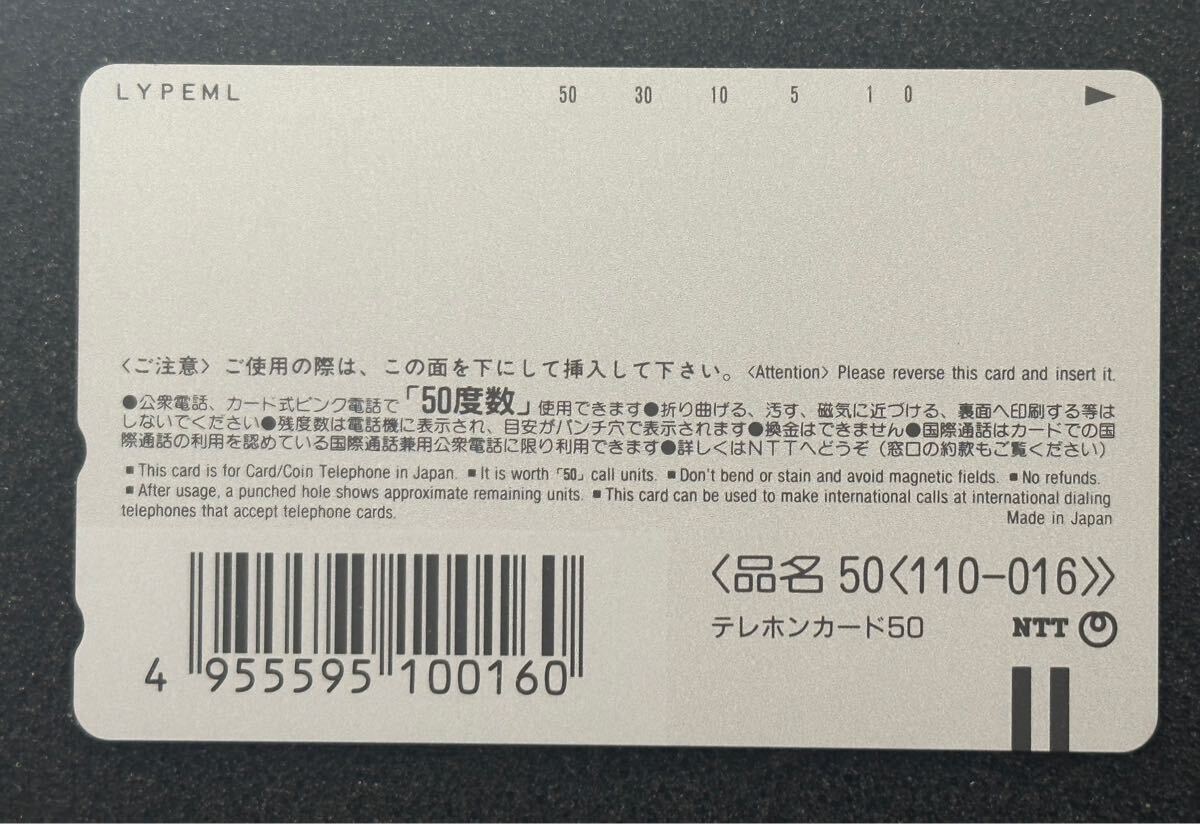 非売品未使用 2枚組テレカ『VIPER -V16-』あきら サキ かりん 非売品未使用 2枚組テレカ『VIPER -V16-』あきら サキ かりん