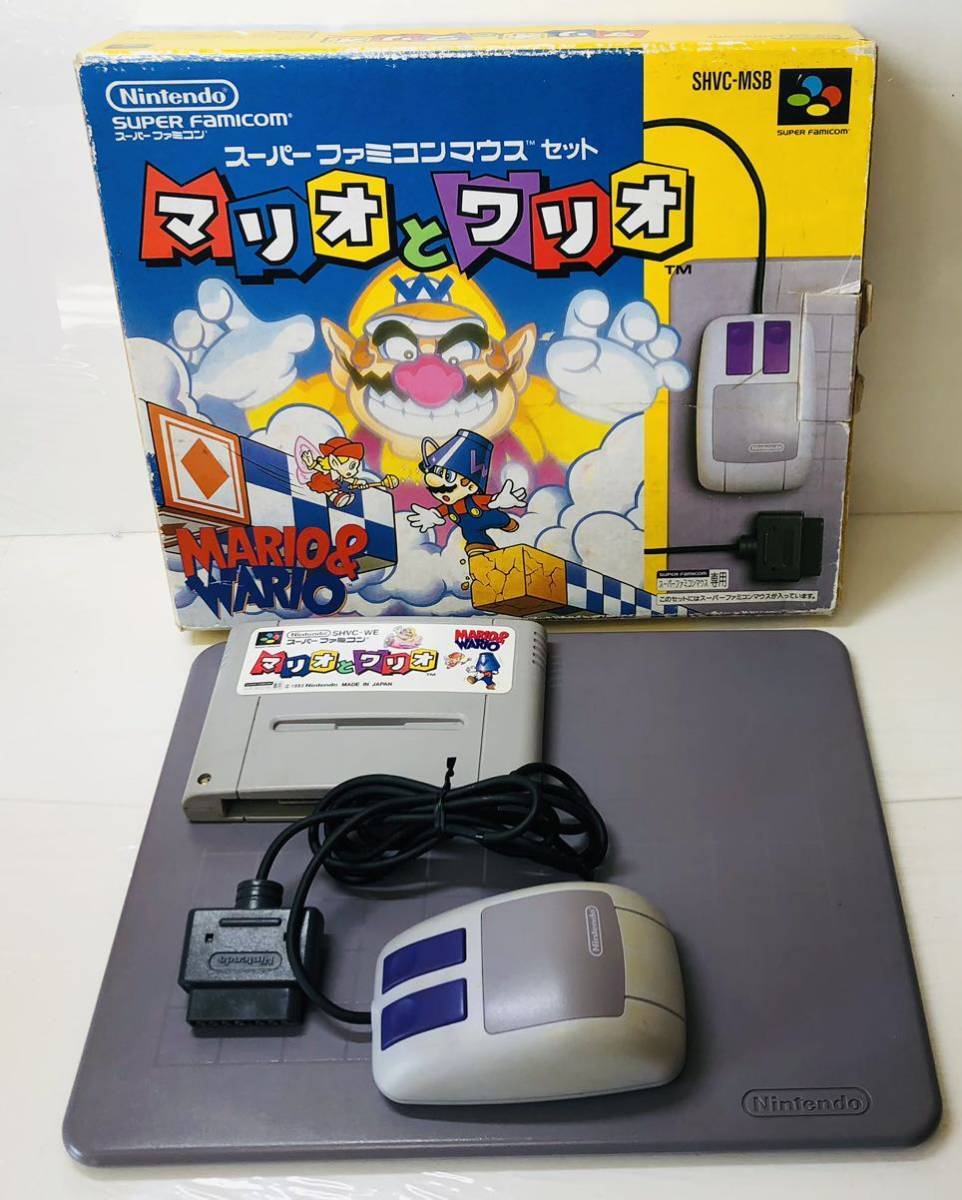 任天堂 ニンテンドー SFC スーパーファミコン マリオとワリオ マウスセット 箱つき、※取扱い説明書欠損