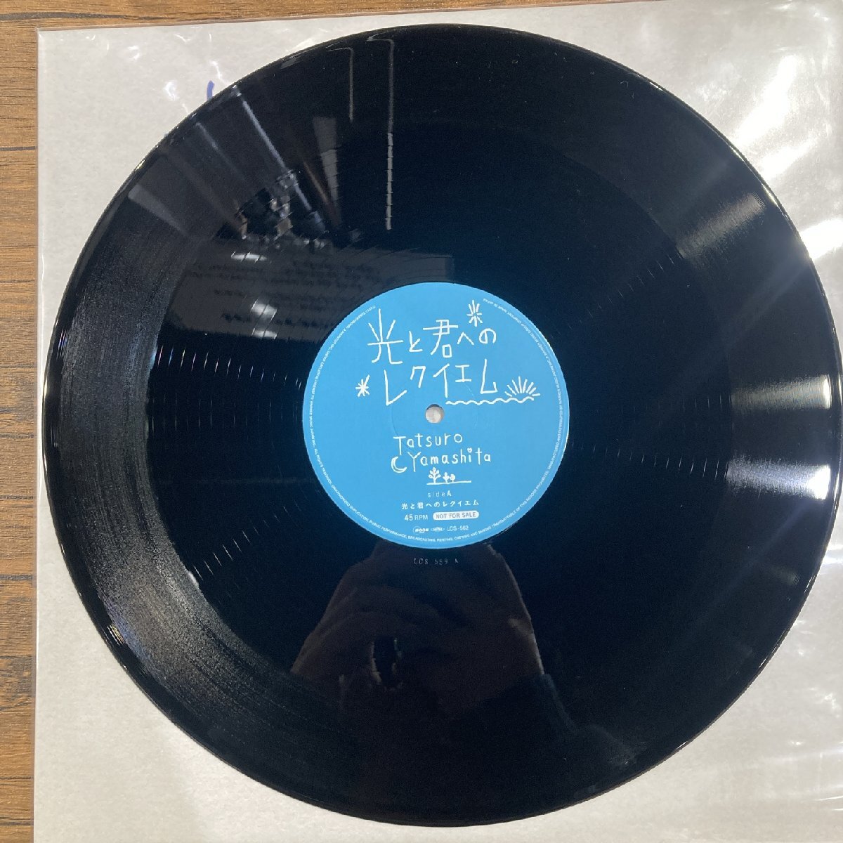 [ сердце ..] Yamashita Tatsuro / свет .. к reki M (LCS562) превосходный товар / приз заявление привилегия ограничение 100 листов!!