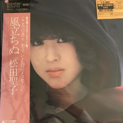 【コピス吉祥寺】松田聖子/風立ちぬ(30AH1213)