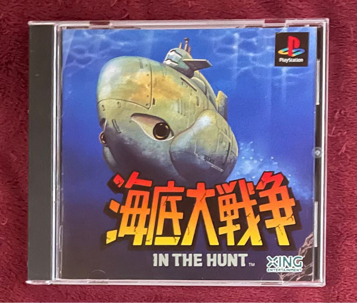 【Aタイプ・PS】 海底大戦争 ハガキ付き 美品