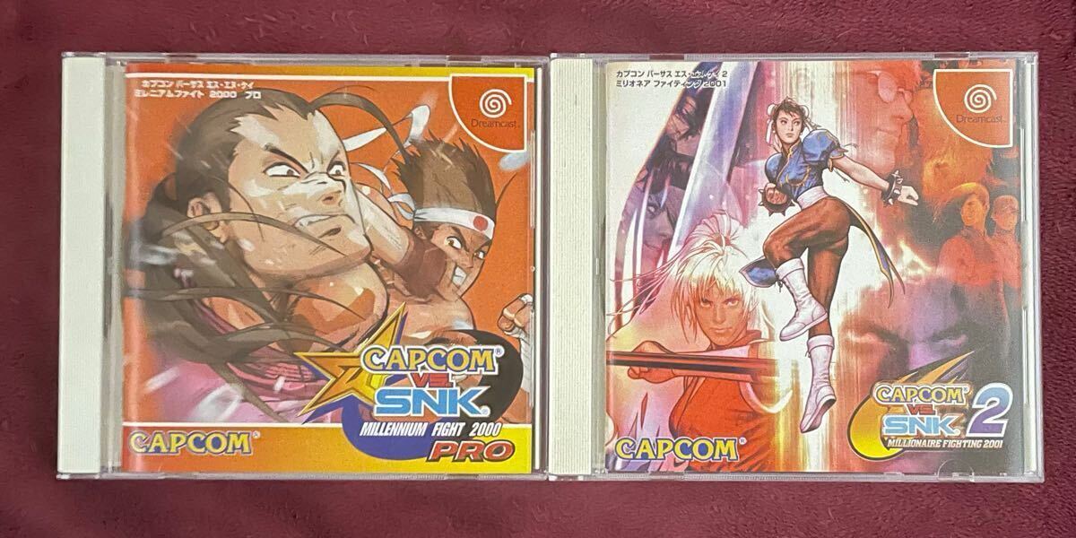 【DC】 CAPCOMvsSNK ミレニアムファイト2000 PRO 完品/CAPCOMvsSNK2 ミリオネアファイティング2001 完品/セット/美品