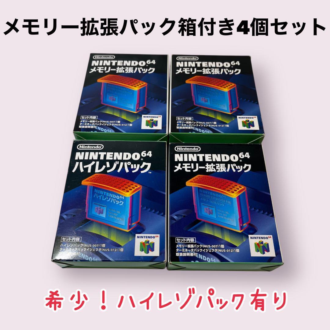 任天堂 Nintendo ニンテンドー3DS LL 初期化済 RED-001 任天堂 Nintendo ニンテンドー3DS LL 初期化済 RED-001