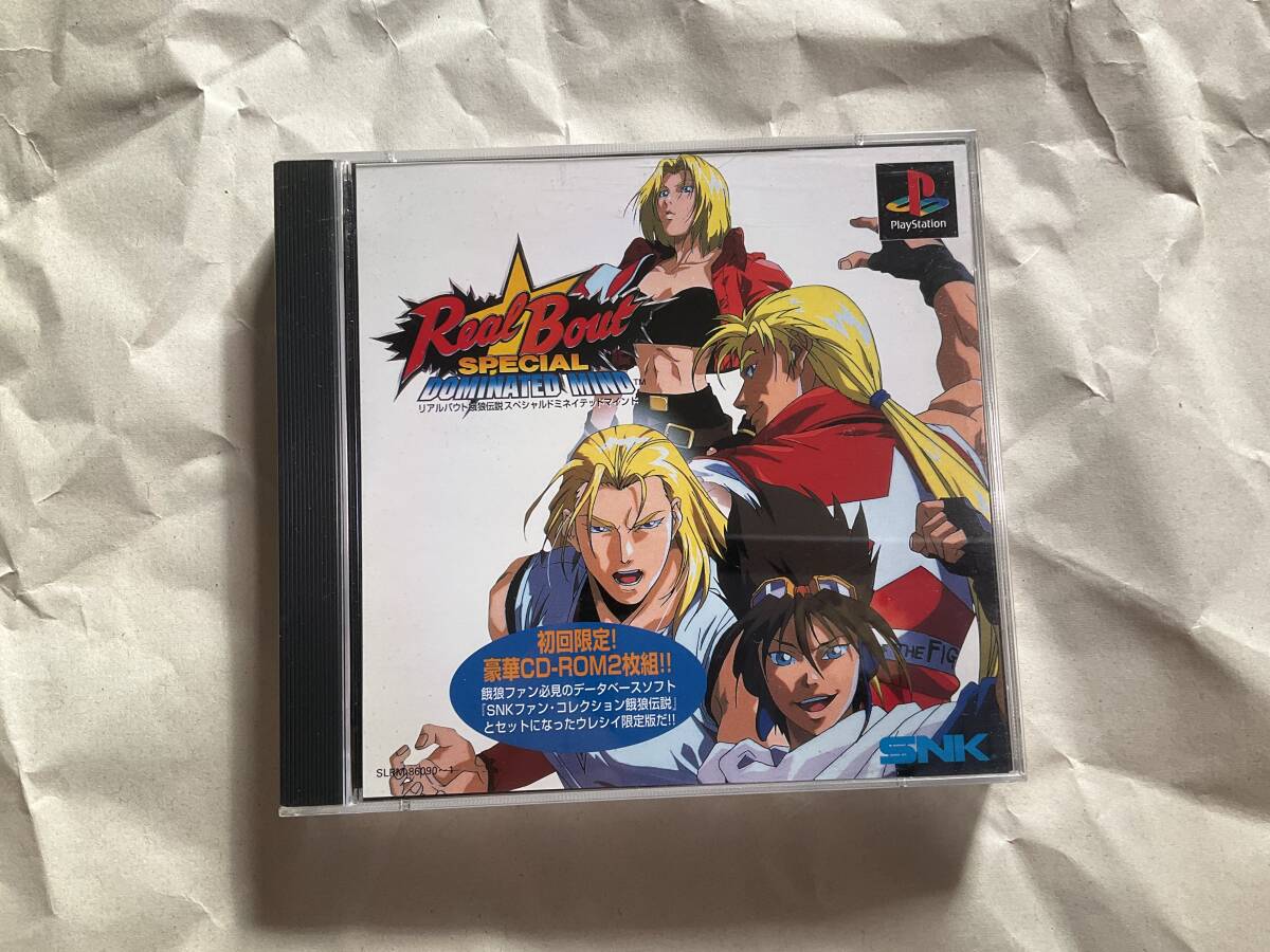 中古【プレイステーション リアルバウト餓狼伝説SPECIAL ドミネイテッドマインド 限定版】snk リアルバウト餓狼伝説スペシャル 不知火舞