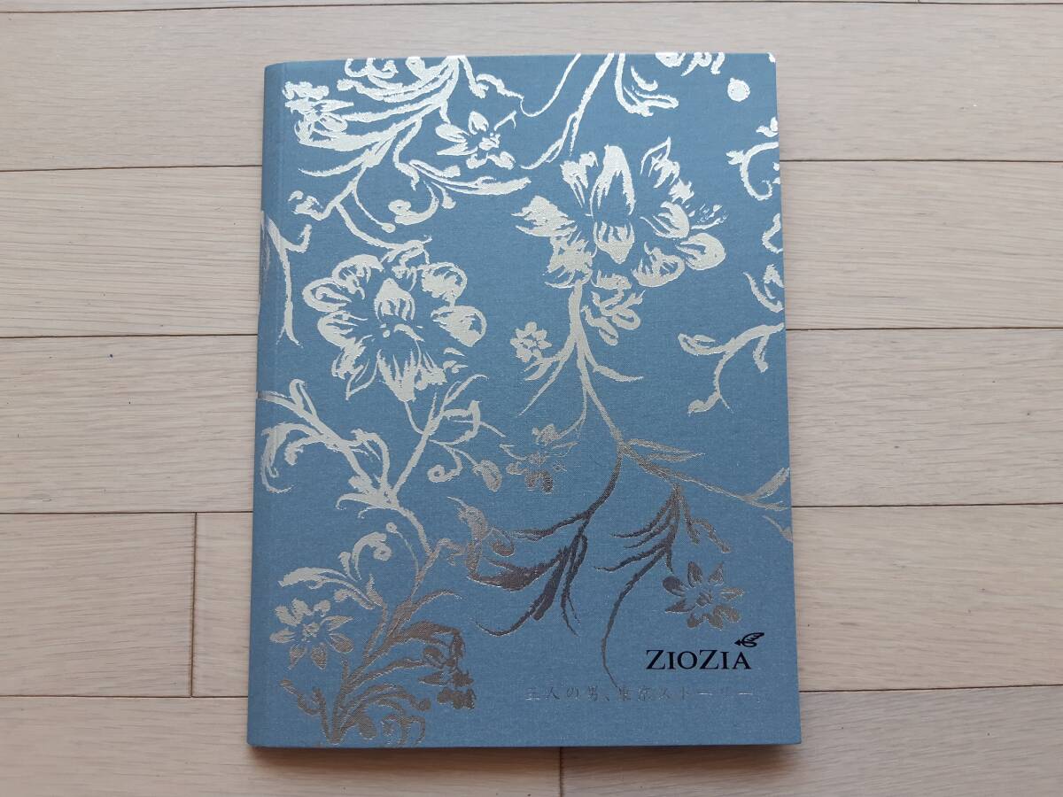 バラ売り一冊500円 BiDaN ビダン 2005 2006 2008 - その他 バラ売り一冊500円 BiDaN ビダン 2005 2006 2008 - その他