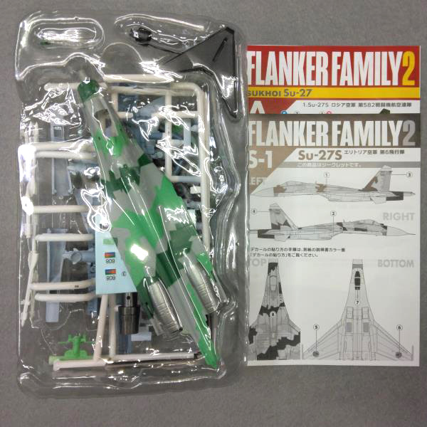 シークレット S-1 Su-27S エリトリア空軍 第6飛行隊 1/144 フランカーファミリー2 F-toys エフトイズ