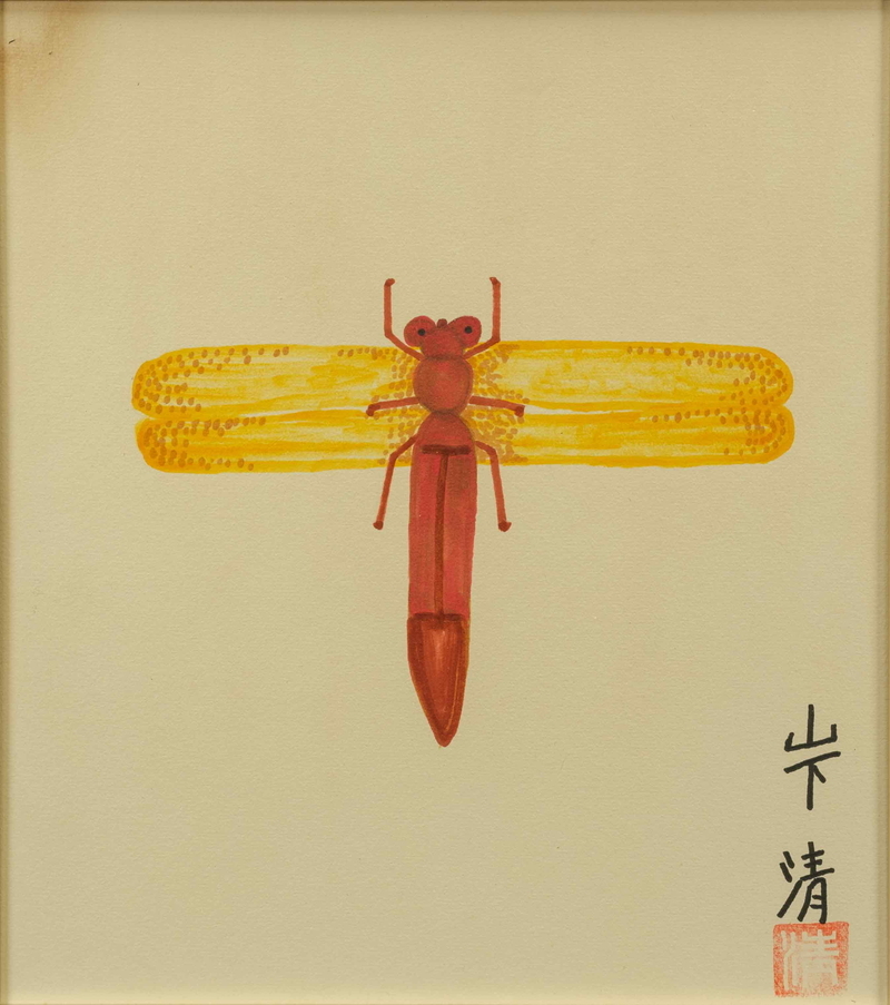□山下清□ペン画 手描【トンボ】表サイン(印譜) 裏書(印譜 □山下清□ペン画 手描【トンボ】表サイン(印譜) 裏書(印譜