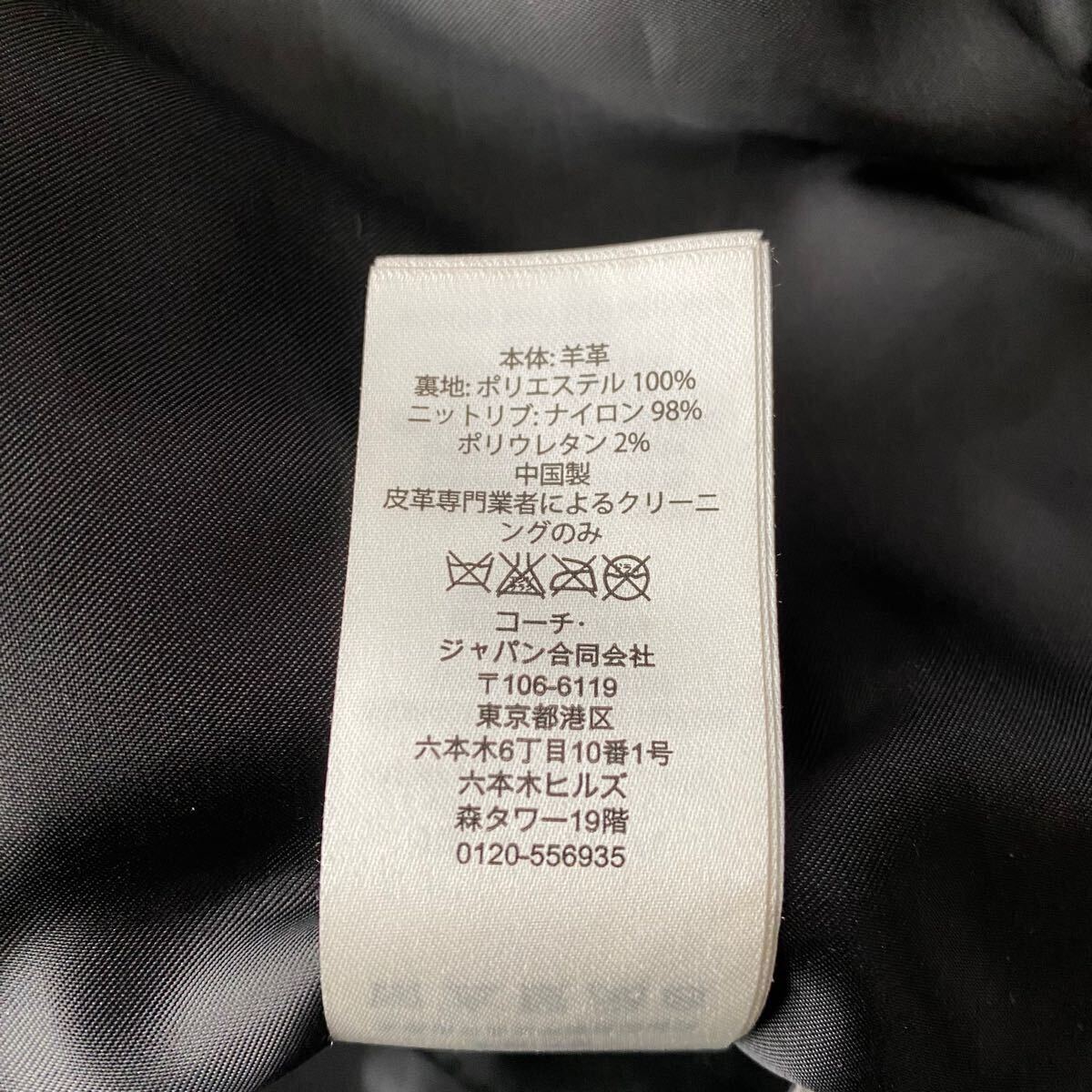 極美品○Lサイズ相当○COACH コーチ レザージャケット 極美品○Lサイズ相当○COACH コーチ レザージャケット