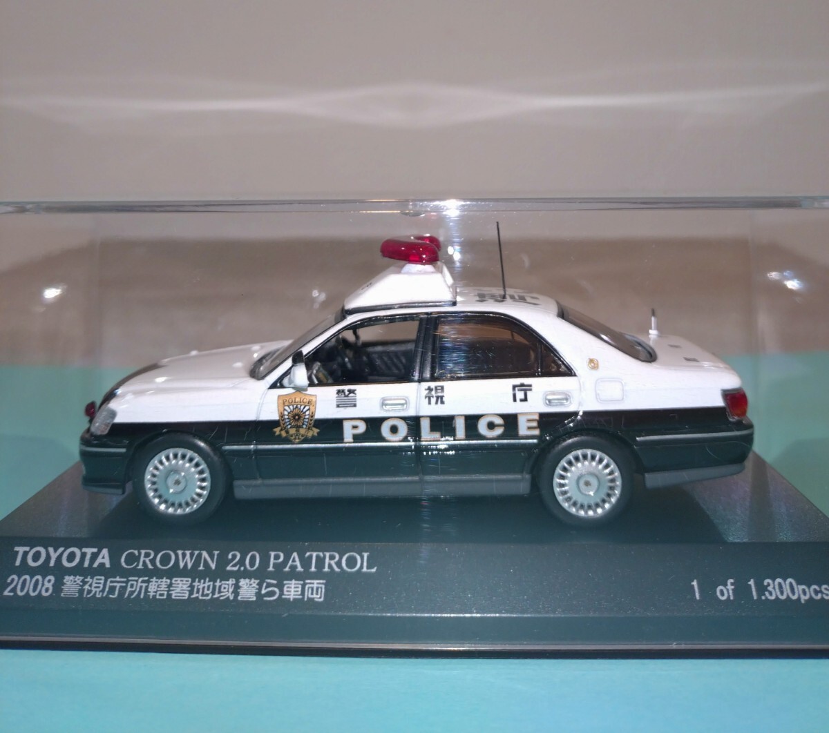 RAI'S レイズ　トヨタ クラウン 2.0 PATROL 2008 警視庁所轄署地域警ら車両 (湾3)