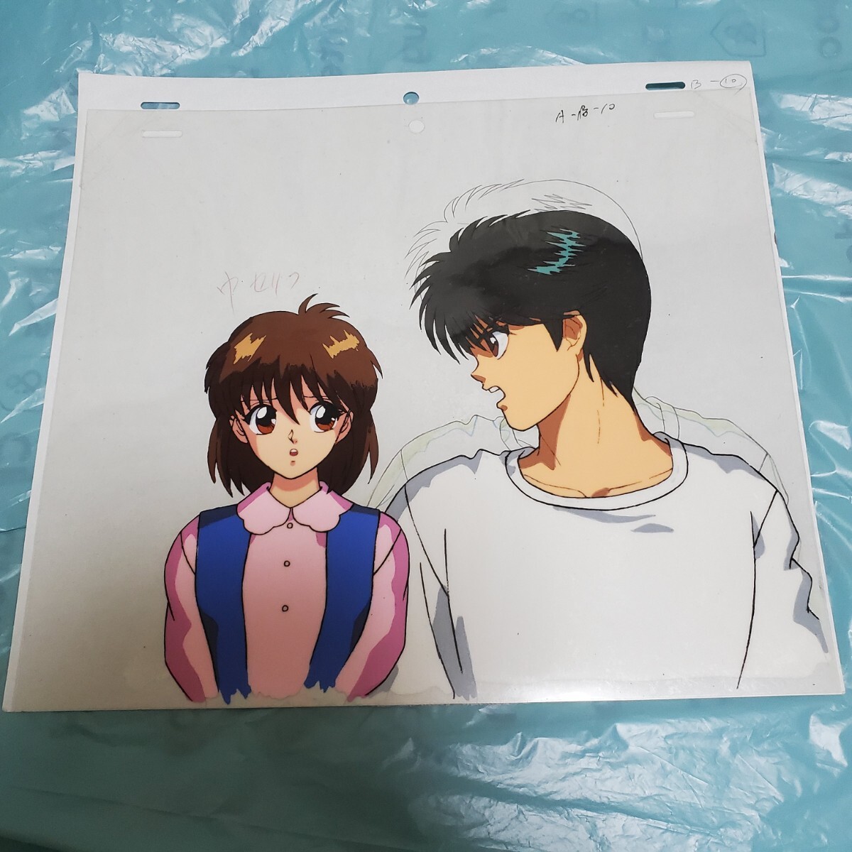 Amazon.co.jp: セル画 浦飯幽助 幽遊白書 背景付 仙水編 : おもちゃ