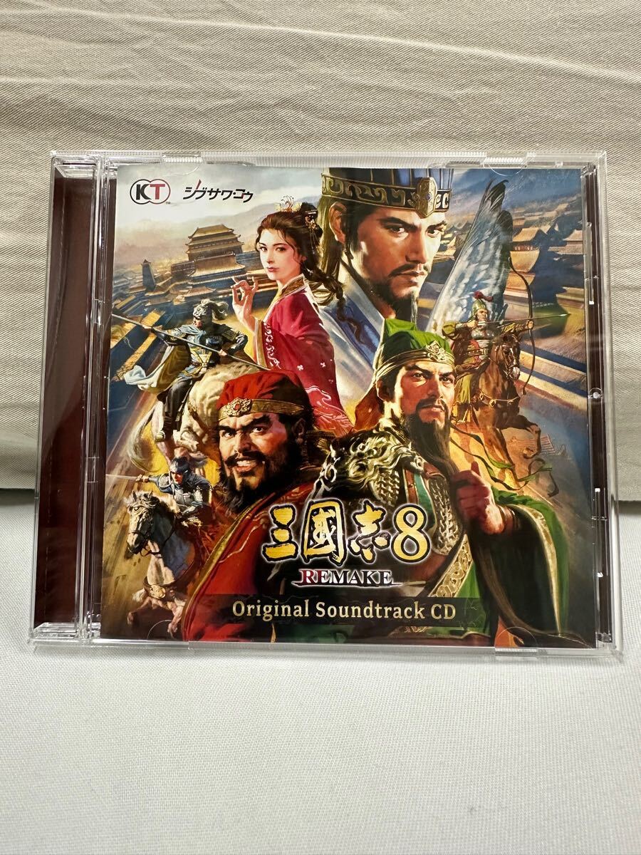 三国志8 REMAKE オリジナルサウンドトラックCD