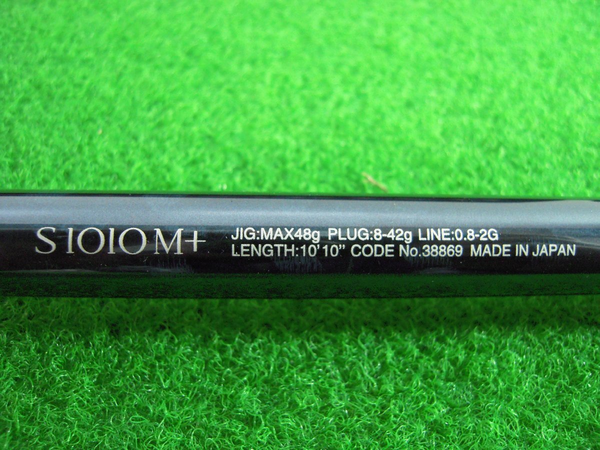 11560円 A シマノ 18 ネッサ リミテッド S1010M+ 38869 サーフ 11560円 A シマノ 18 ネッサ リミテッド S1010M+ 38869 サーフ