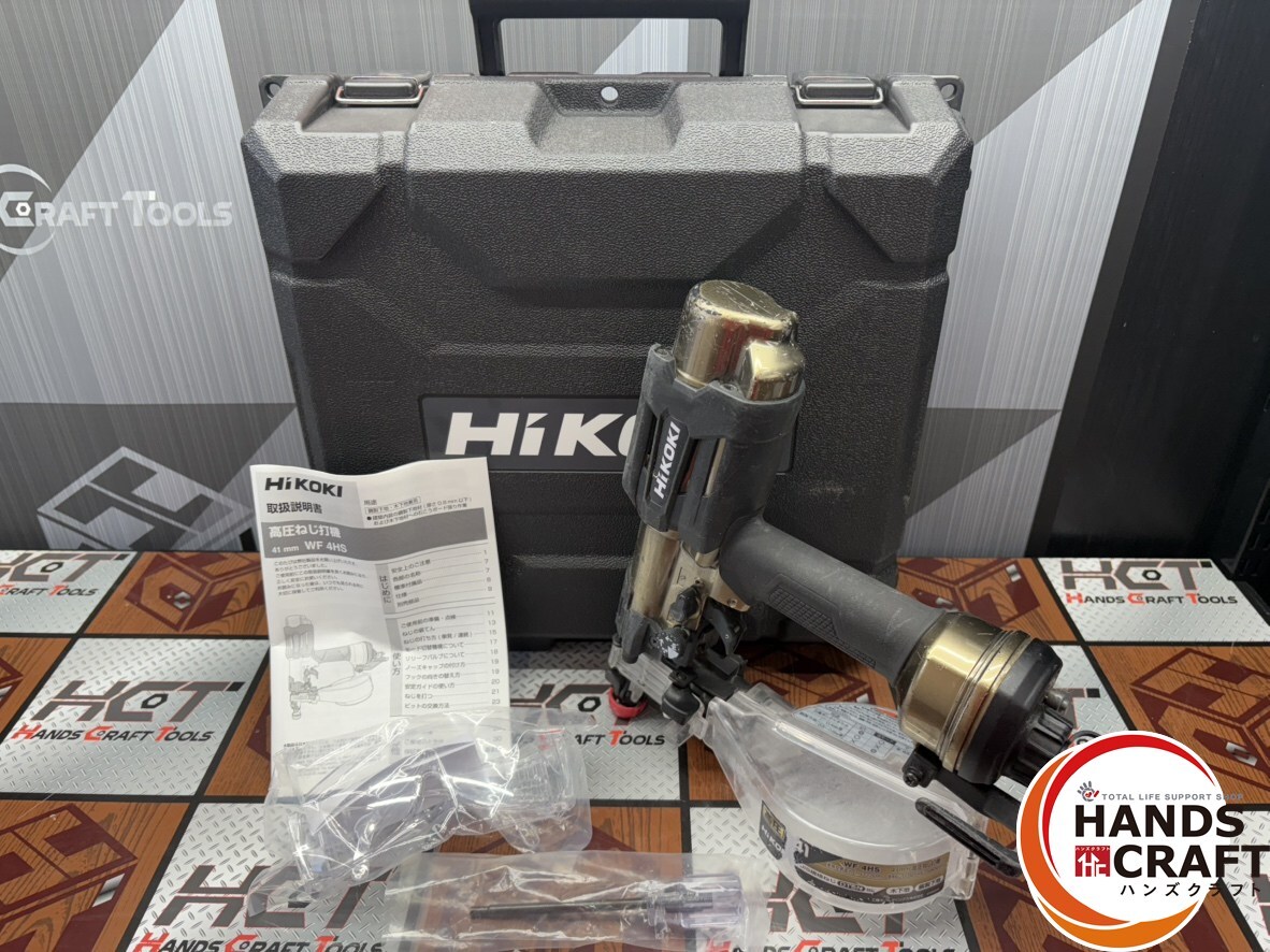 〇ハイコーキ HiKOKI WF4HS 41mm高圧ねじ打機 ケース・ゴーグル付【中古】