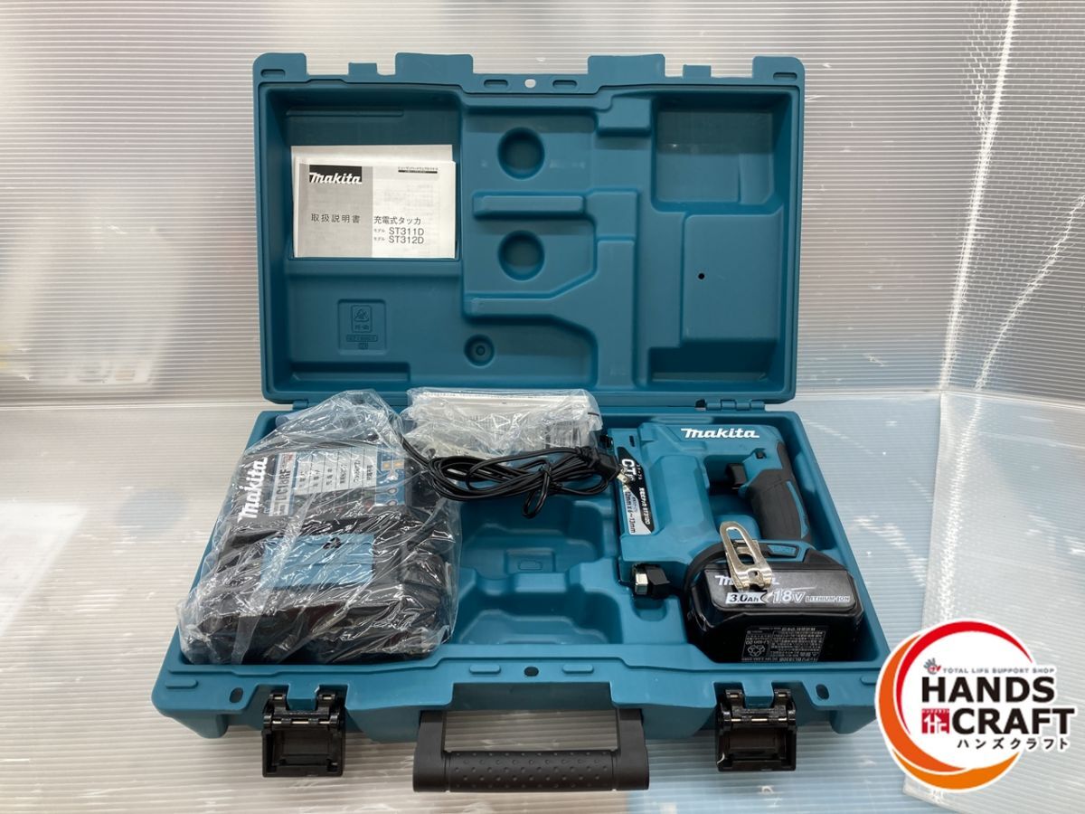 ◇【未使用品】マキタ ST312D　18V 充電式タッカー フルセット(3.0Ahバッテリー、充電器、ケース付) 【T3（CT線）/12mm】【新古品】