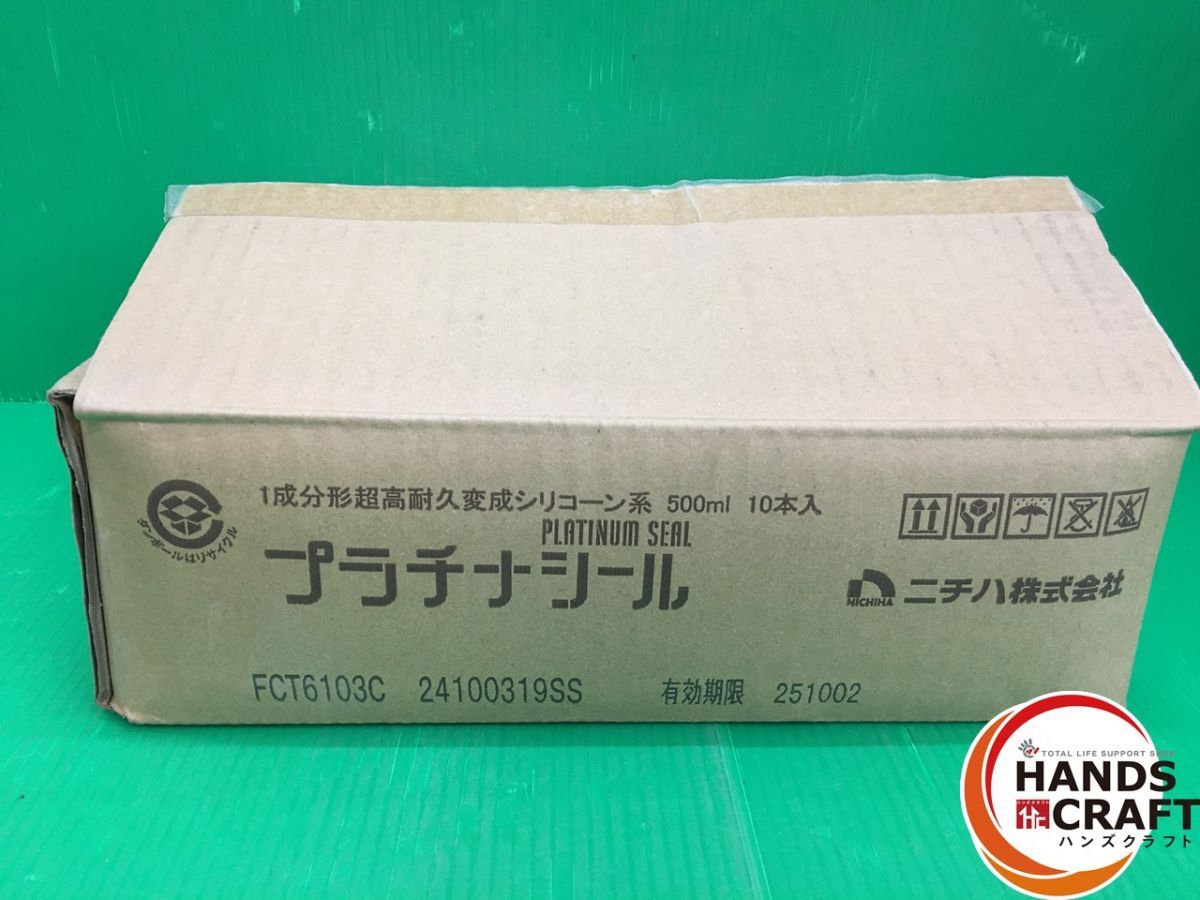 ☆ニチハ　プラチナシール　500ml 10本入　変成シリコーン　コーキング　NICHIHA　未使用品　1