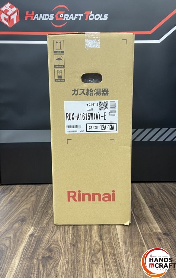 ♭【未使用品】リンナイ RUX-A1615W（A）-E ガス給湯器 都市ガス【中古】