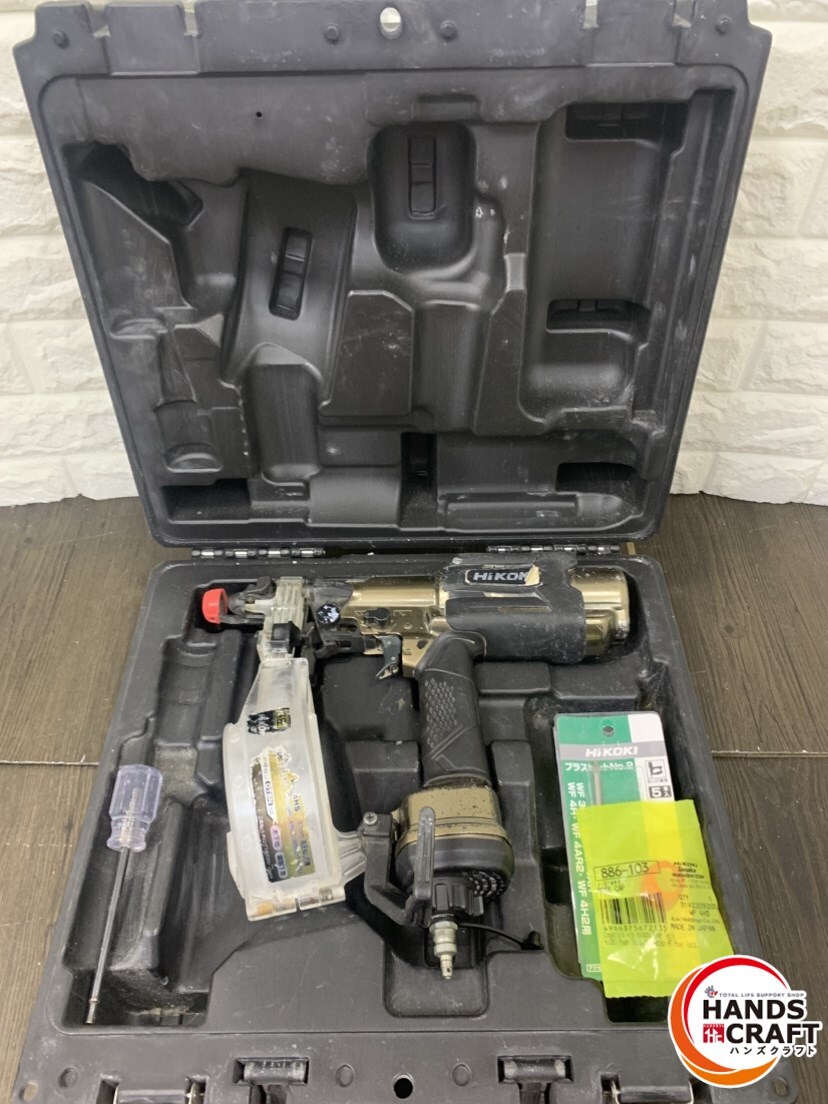 ▽【送料無料】【中古】ハイコーキHIKOKI 41mm 高圧ネジ打機 WF4HS