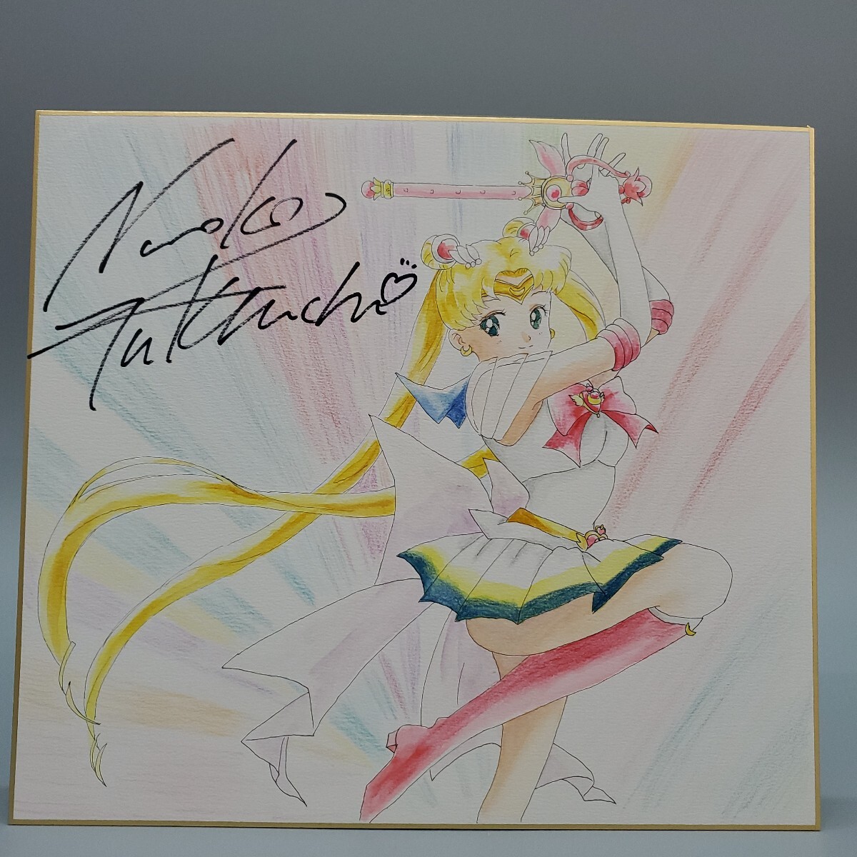 武内直子 セーラームーン 月野うさぎ 水彩等 カラー サイン 色紙