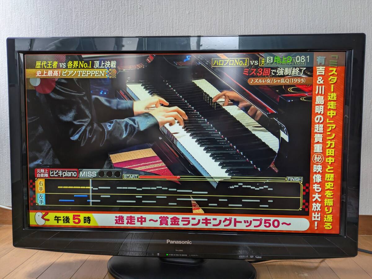 Panasonic パナソニック 32V型液晶テレビ VIERA TH-L32G2-K Panasonic パナソニック 32V型液晶テレビ VIERA TH-L32G2-K