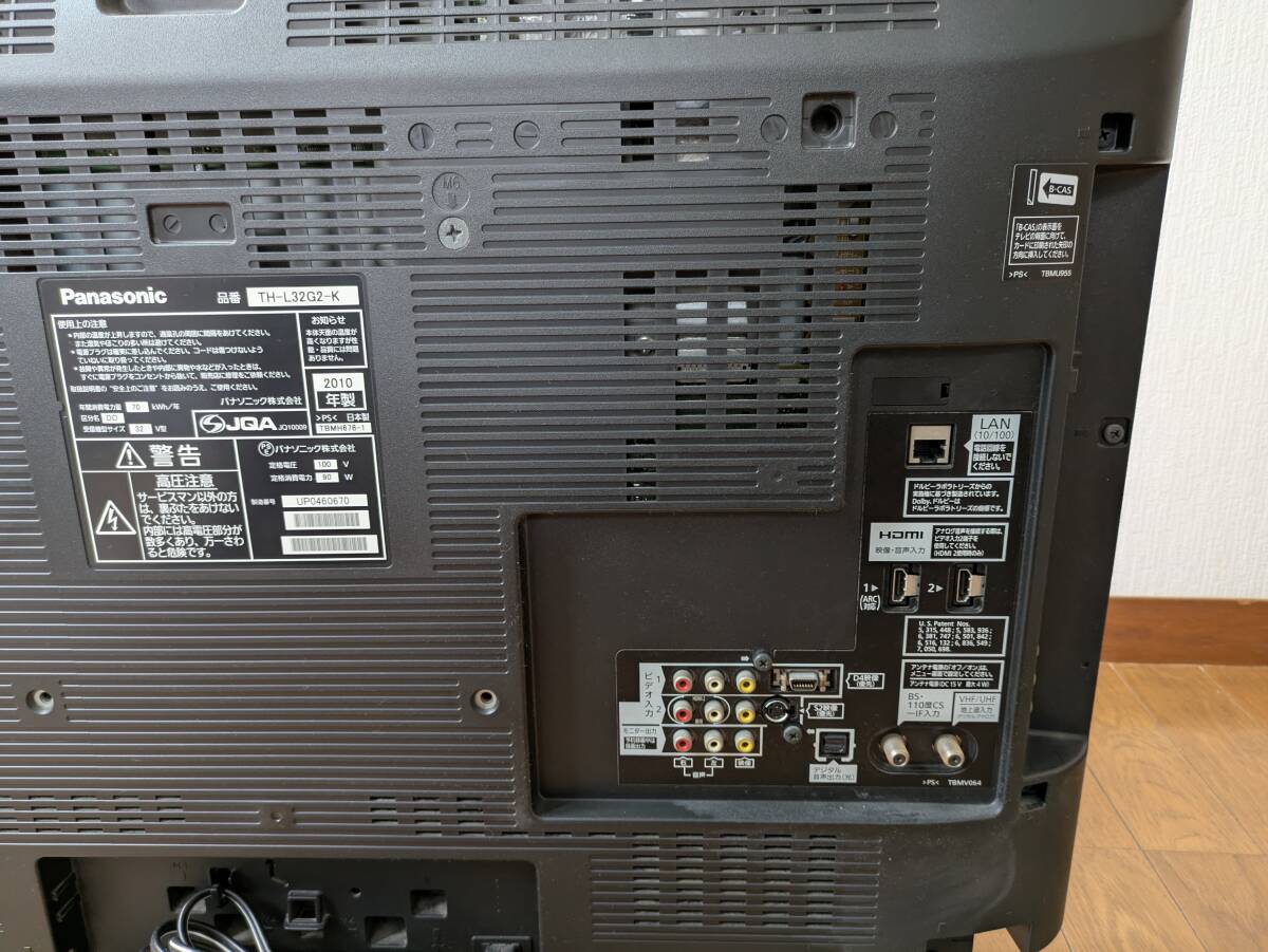 Panasonic パナソニック 32V型液晶テレビ VIERA TH-L32G2-K Panasonic パナソニック 32V型液晶テレビ VIERA TH-L32G2-K